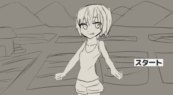 田舎で幼馴染といけない遊び