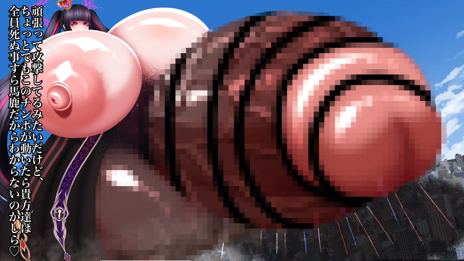 超根巨大女王様による世界完全終焉 [Chloxliace] | DLsite 同人 - R18