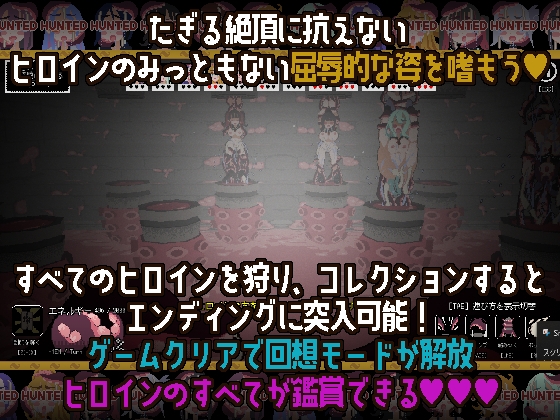 触手ガールズハント～廃校でイグイグ～ 画像4