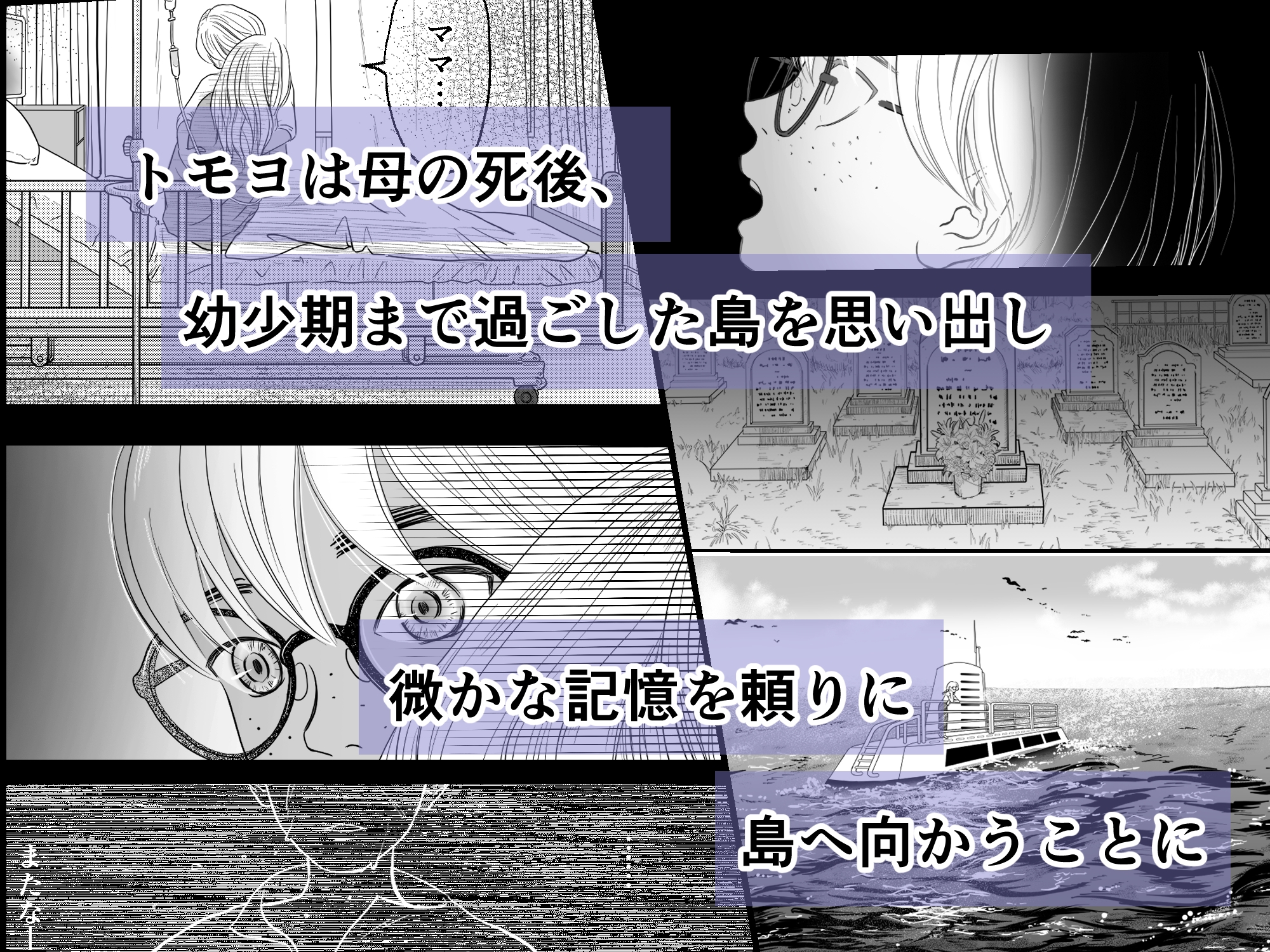 モウリの巣 画像1