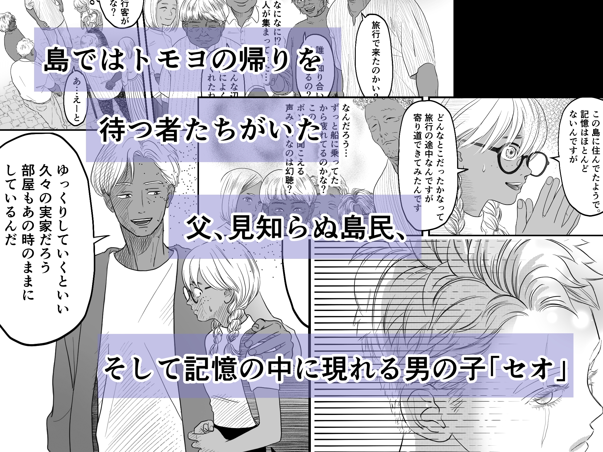 モウリの巣 画像2