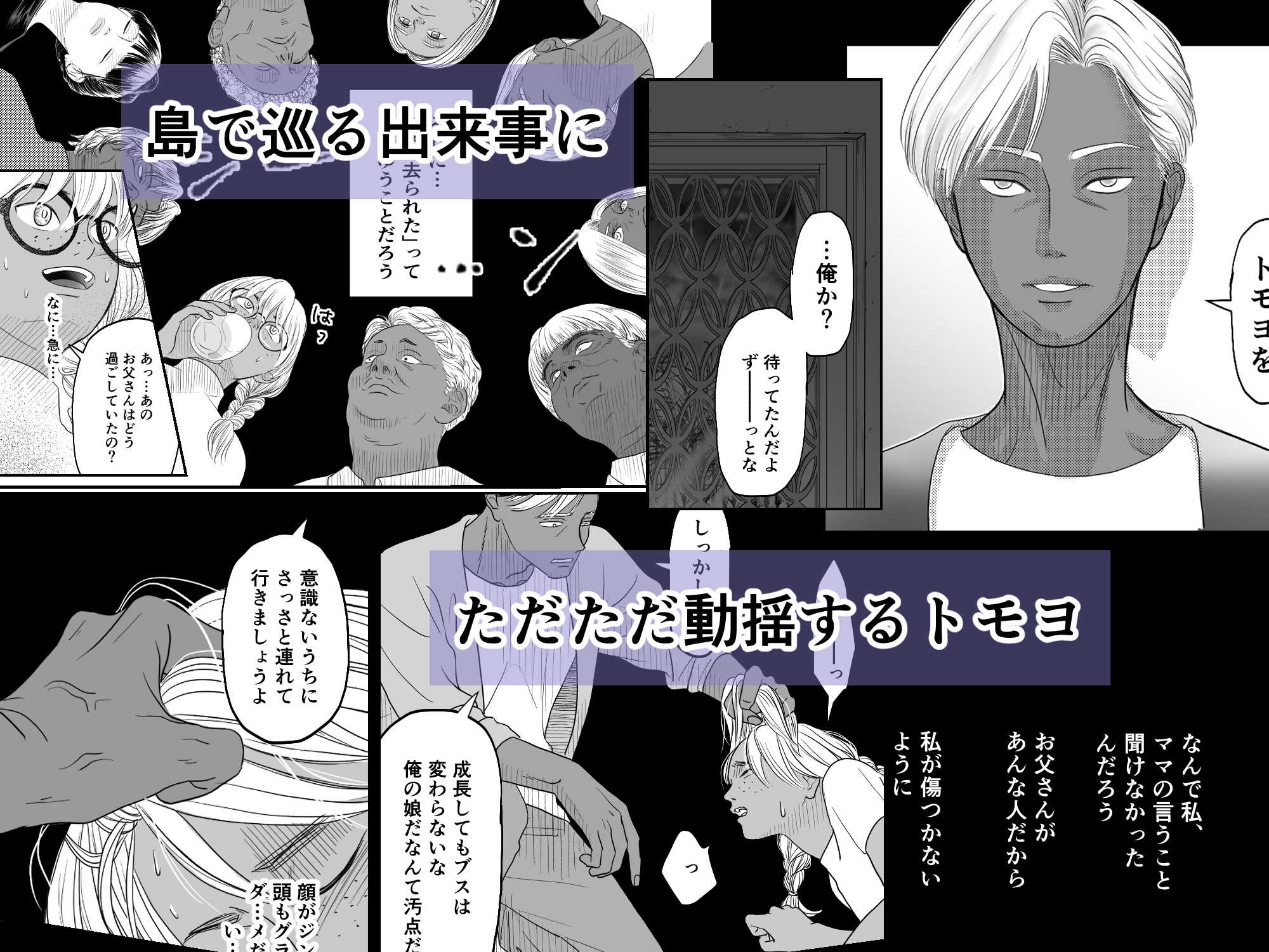 モウリの巣 画像3