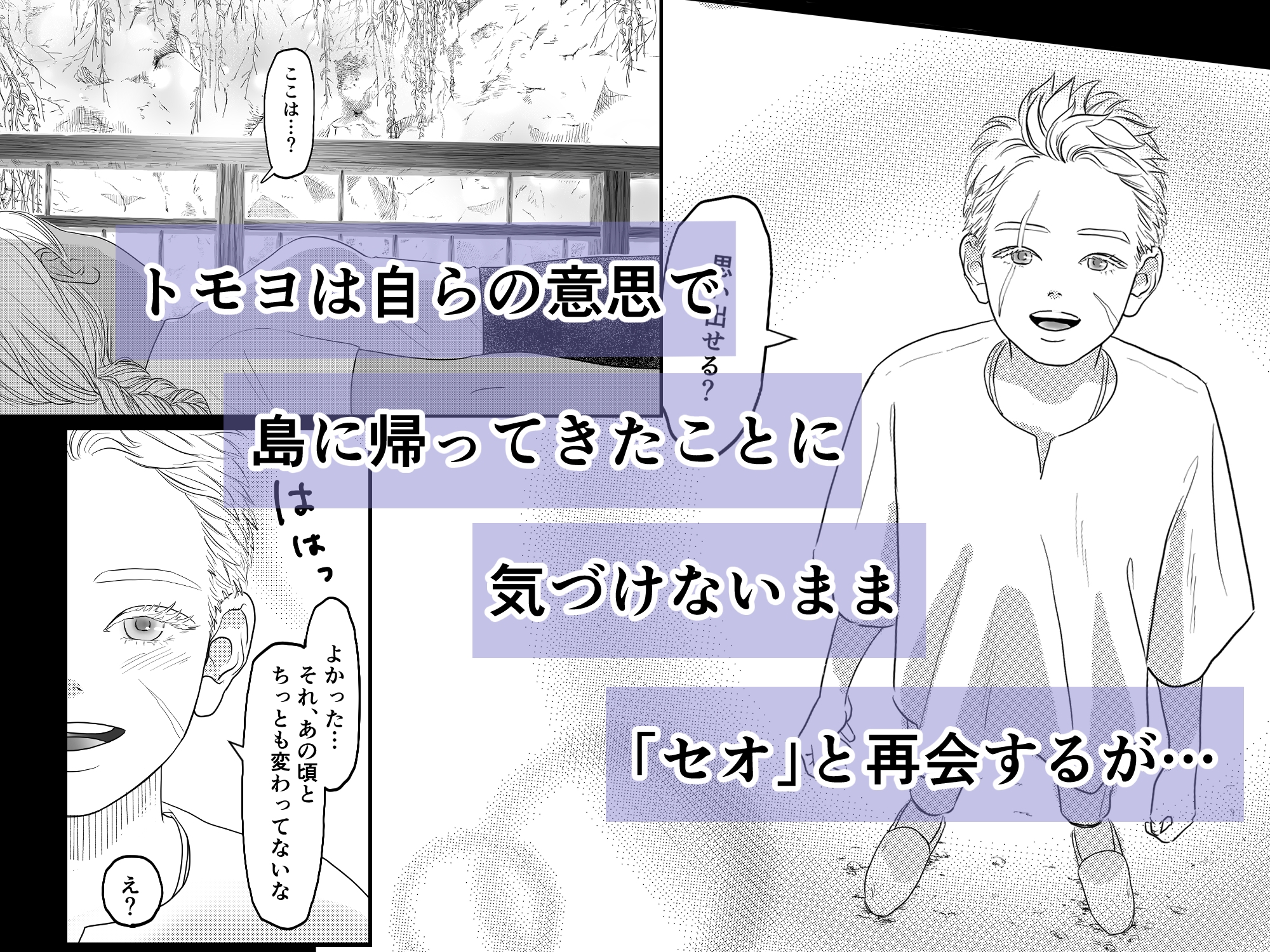 モウリの巣 画像4