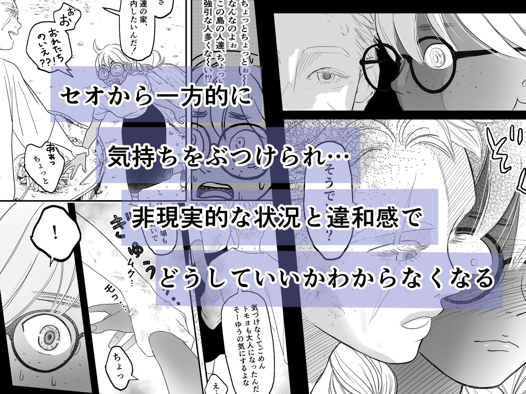 モウリの巣 画像5