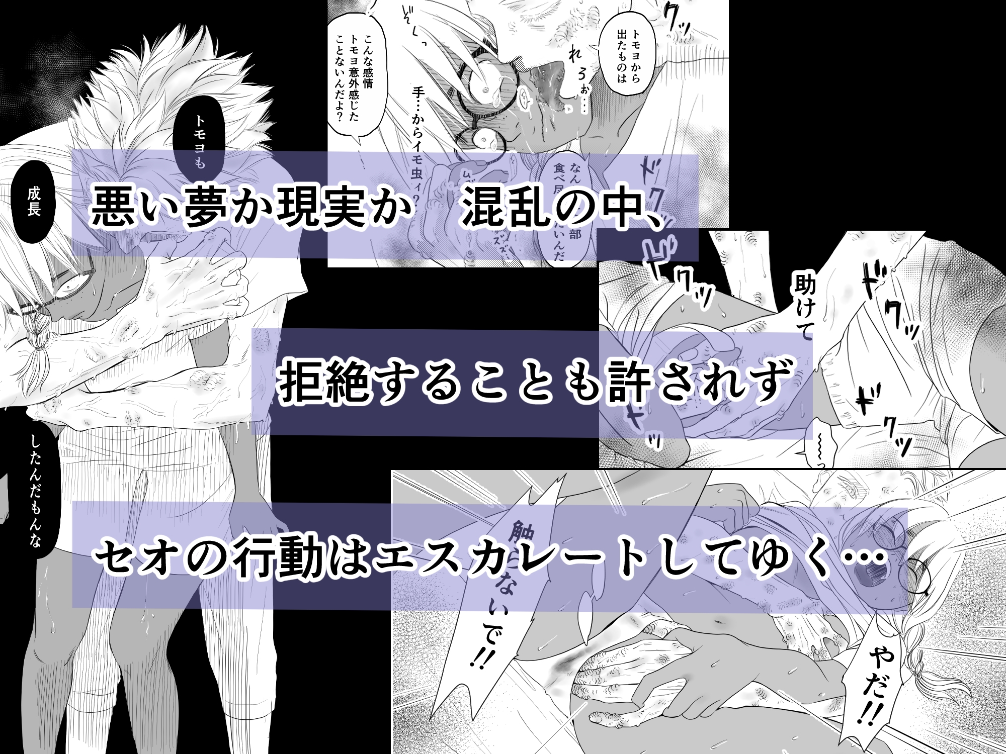 モウリの巣 画像6