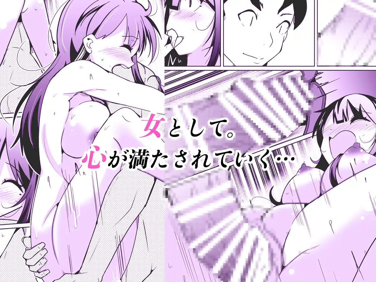 女上司と入れ替わって養ってもらう話 サンプル画像 4
