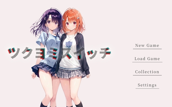 ツクヨミスイッチ