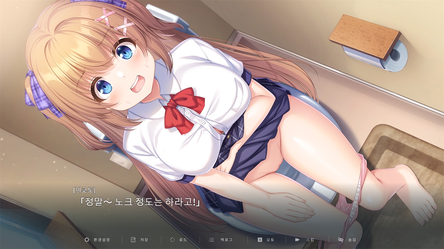 【AI번역】덜렁이 무녀와 음마의 섬