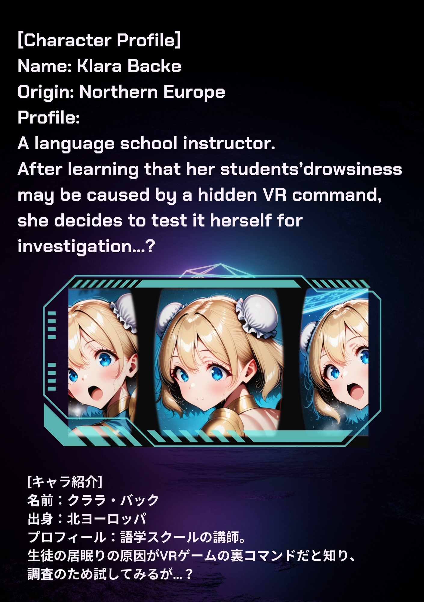 TENTAXOLOGY VR FANTASY 03 / Klara Backe サンプル 2/9