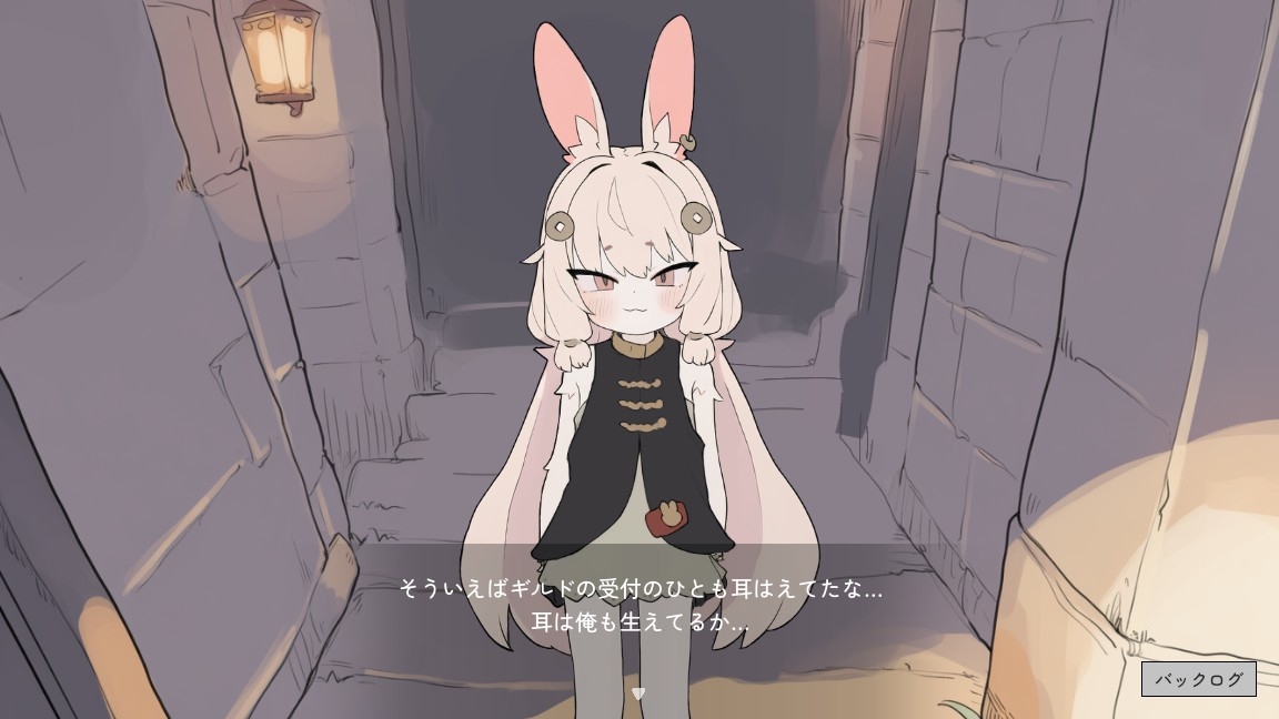 うさみみ道具屋さんとおさわり出稼ぎ冒険者生活 画像1