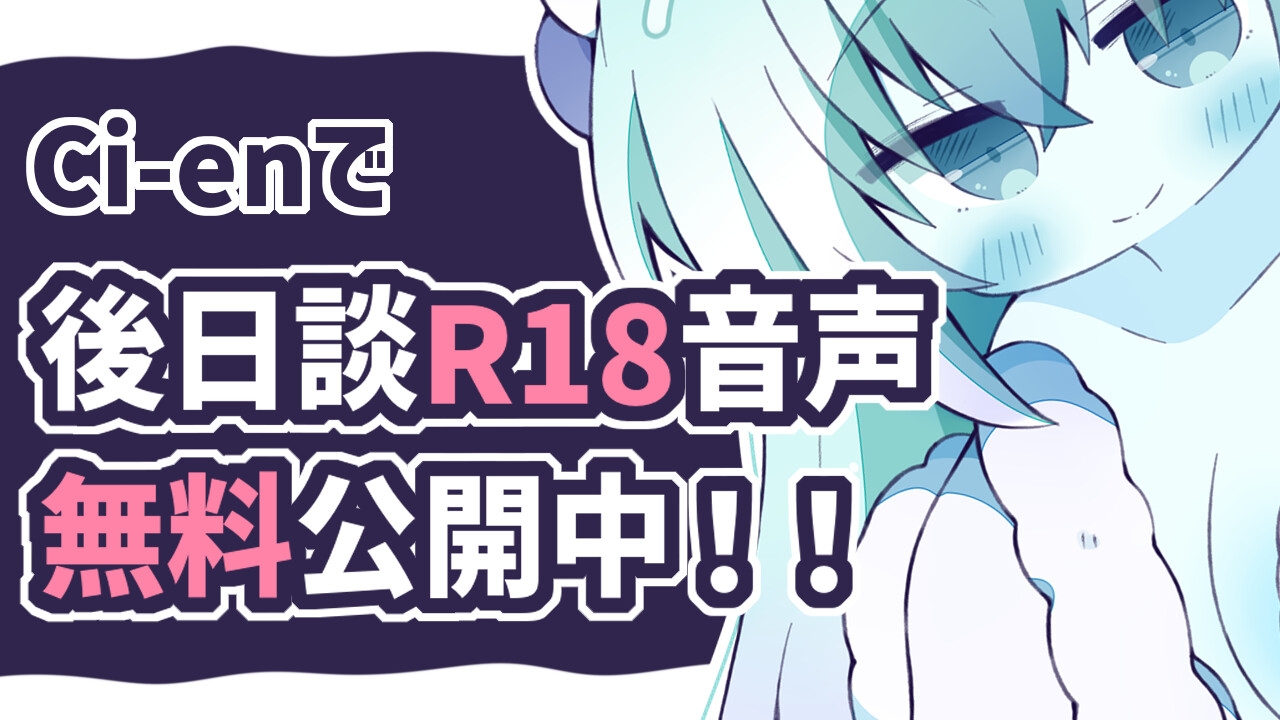 【人外娘逆レ○プ】雪女に凍えるほど冷たくアイされる夜。【氷漬け】 画像7