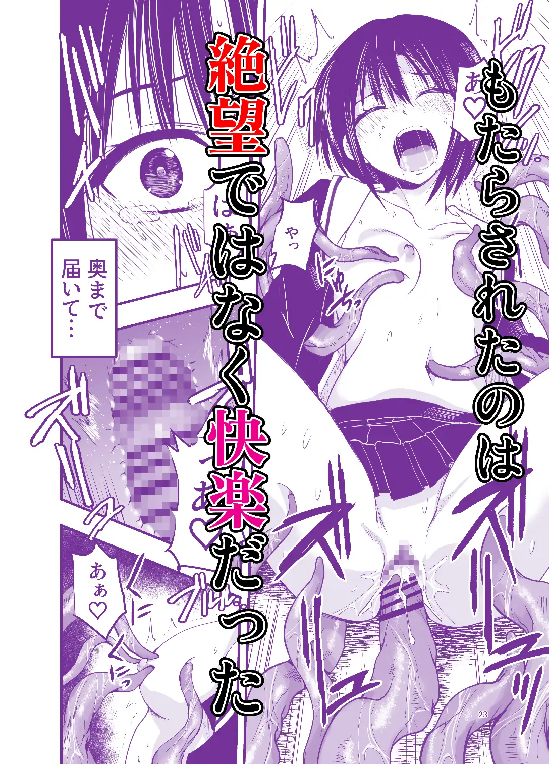 寝取りの辻 サンプル画像 4