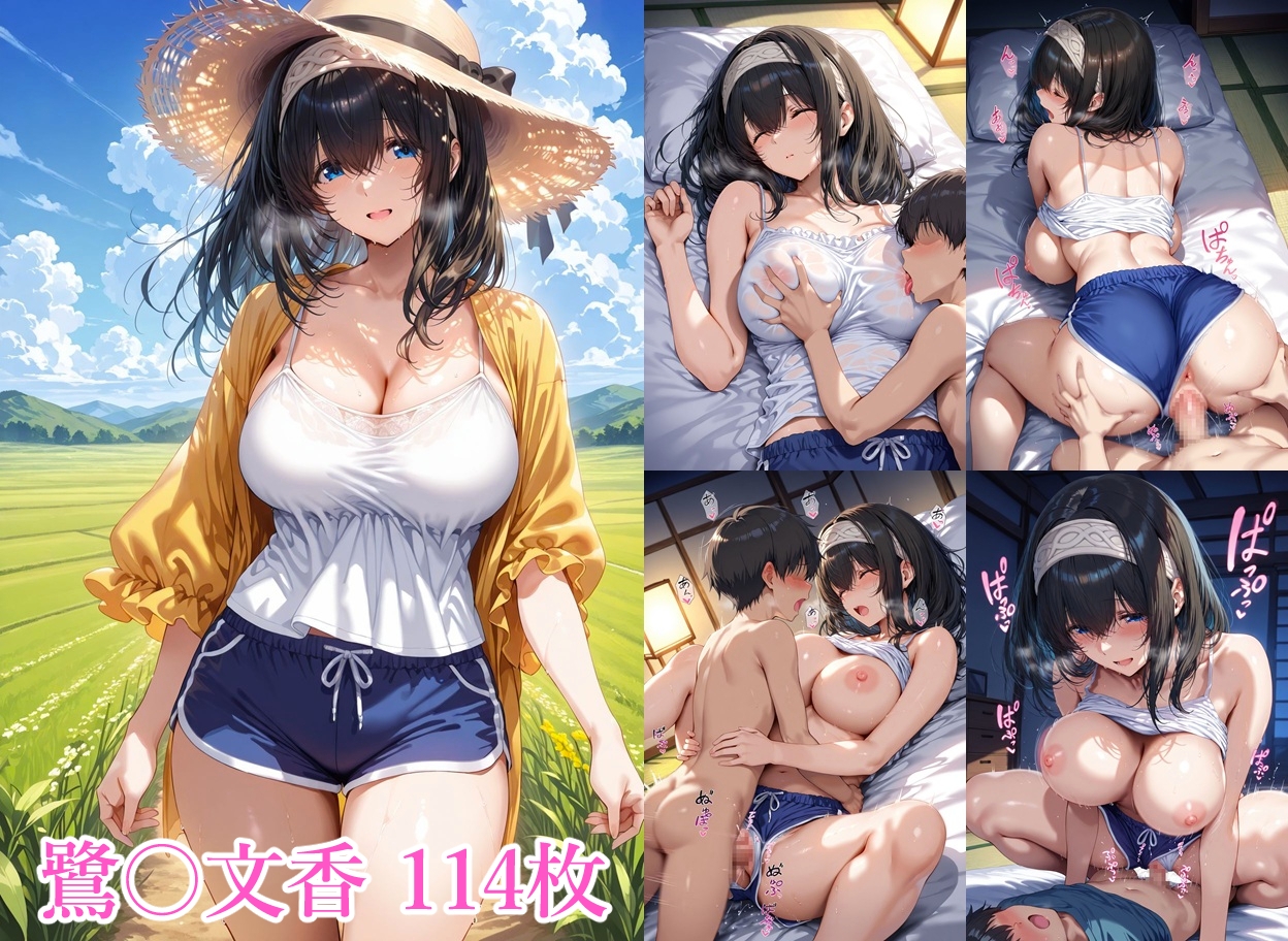 アイドルのお姉さんと6 サンプル 1/5