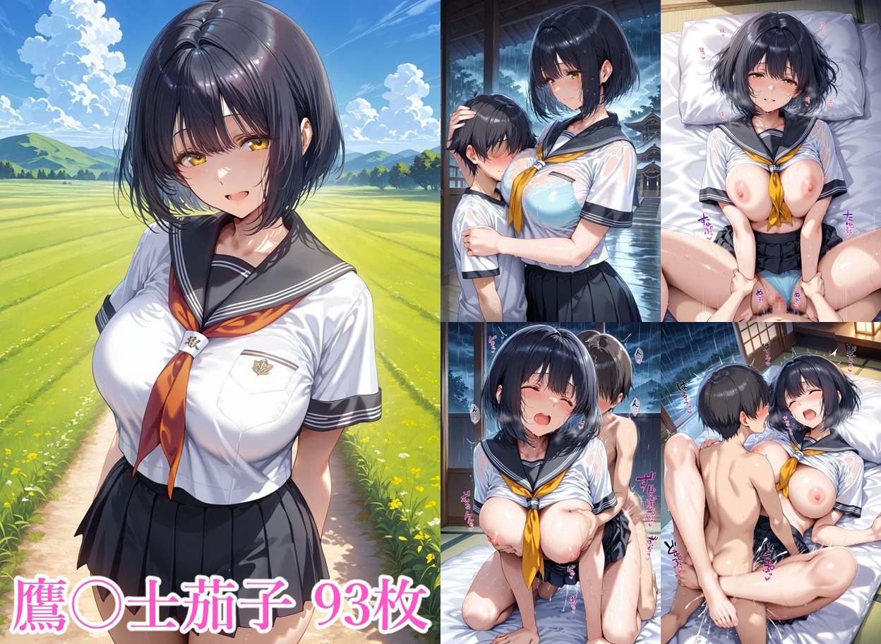 アイドルのお姉さんと6 サンプル 2/5