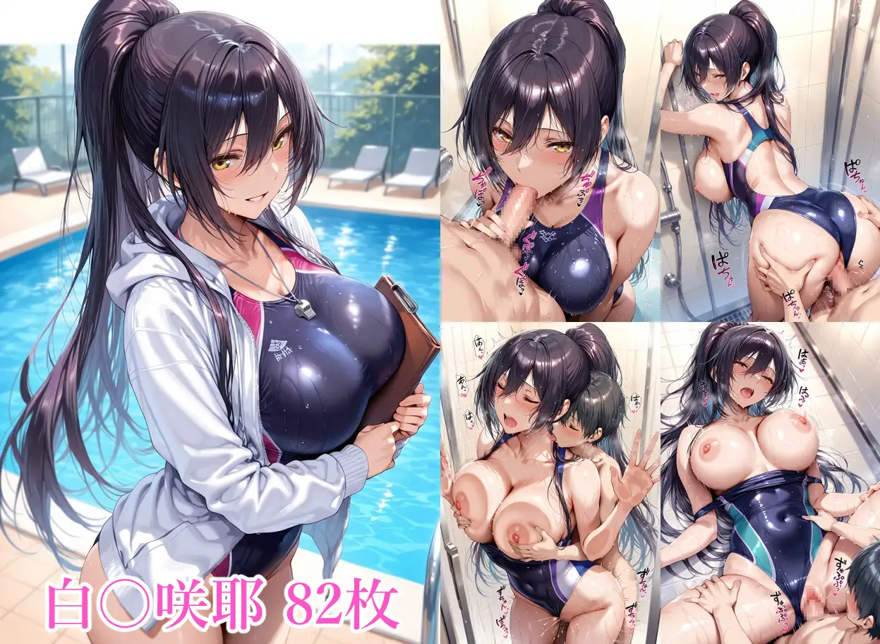 アイドルのお姉さんと6 サンプル画像 5
