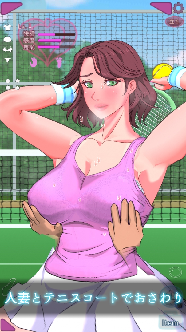 触られる人妻 ～テニススクールの女 早稀子～Android版 画像1