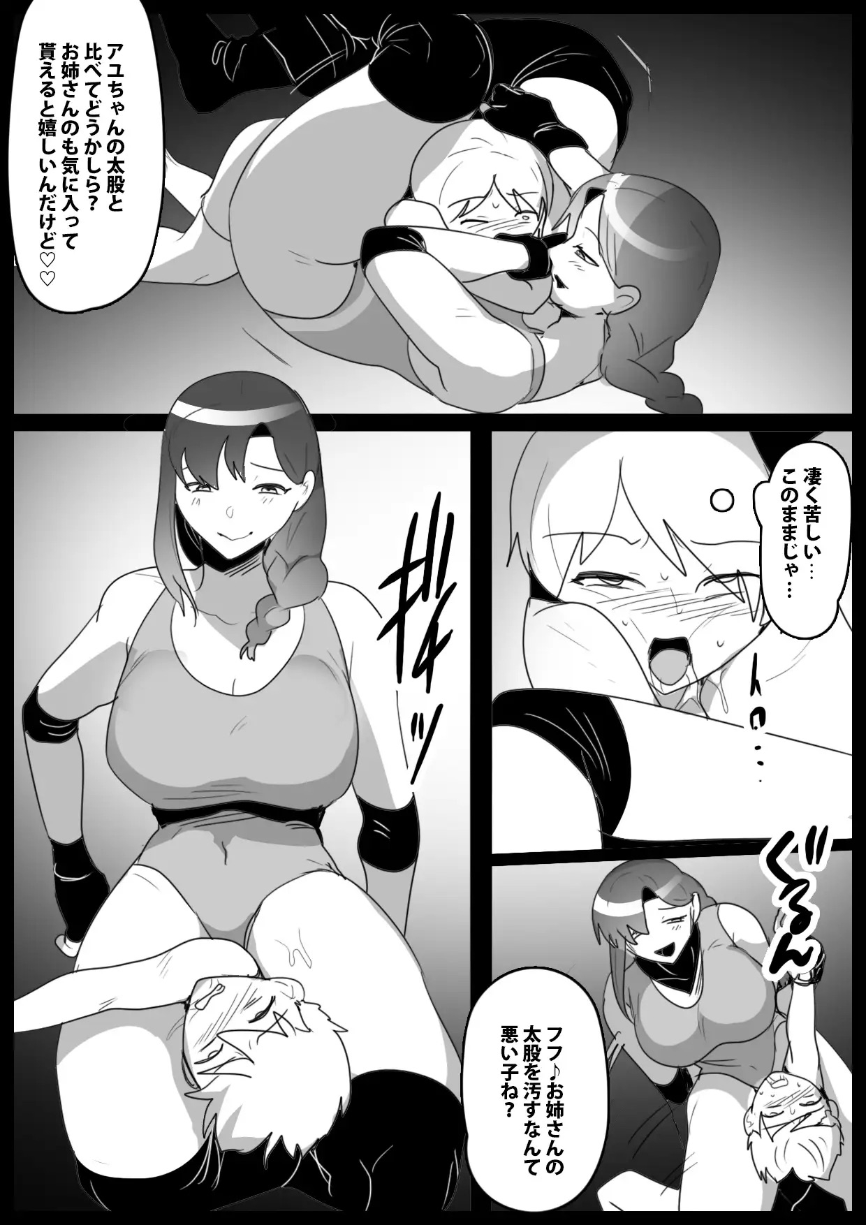 ガールズビート!-外伝集 vol.7- ガールズビート!-外伝集 vol.7-