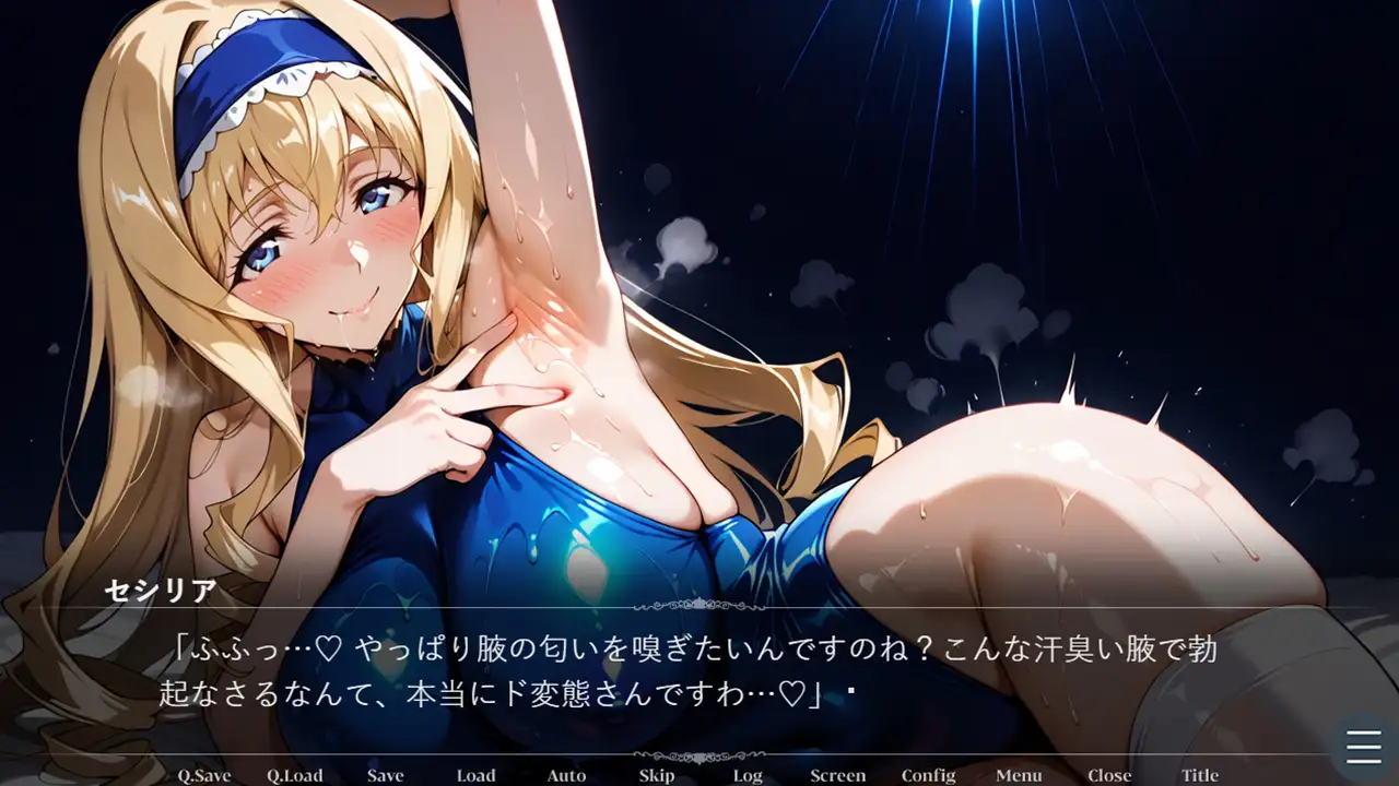 セシリア・オ〇コットの淫靡なる忠誠～あなたに捧ぐ甘い堕落と背徳の恋慕～(ゲーム版) [Technology Tea Time] | DLsite - R18