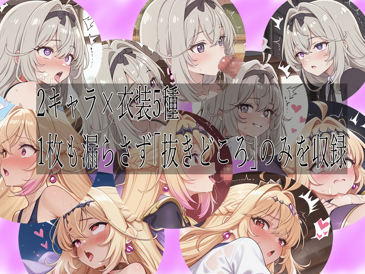 名器！ぷにキュア！～るるか、アルカナ・シャドウ編～ サンプル 1/9