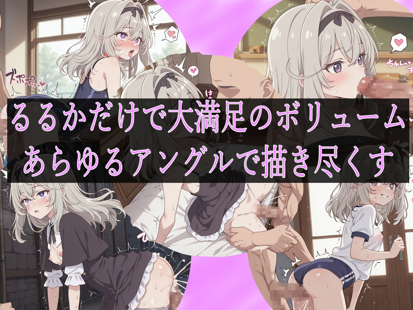 名器！ぷにキュア！～るるか、アルカナ・シャドウ編～ サンプル 4/9