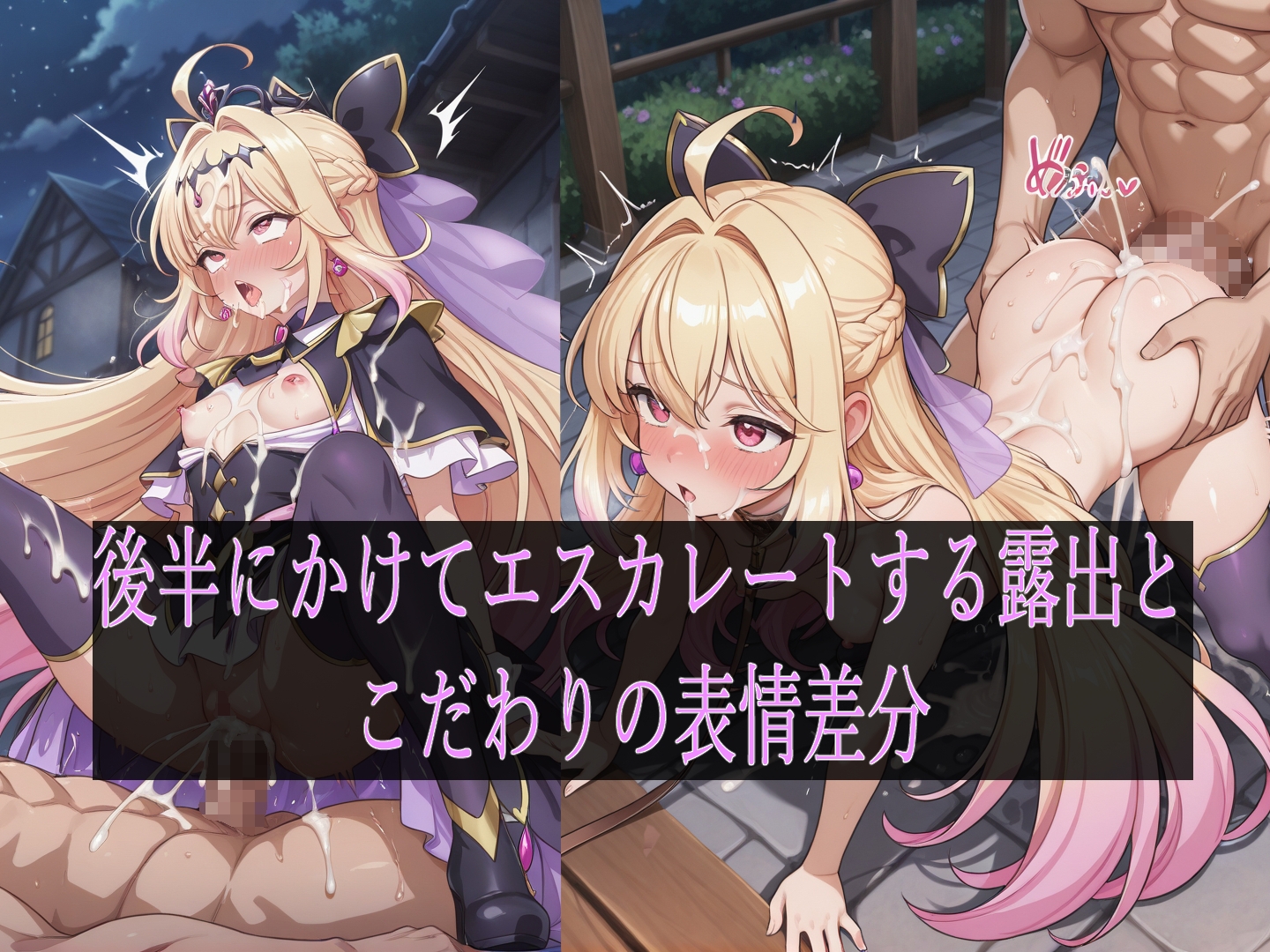 名器！ぷにキュア！～るるか、アルカナ・シャドウ編～ サンプル 6/9