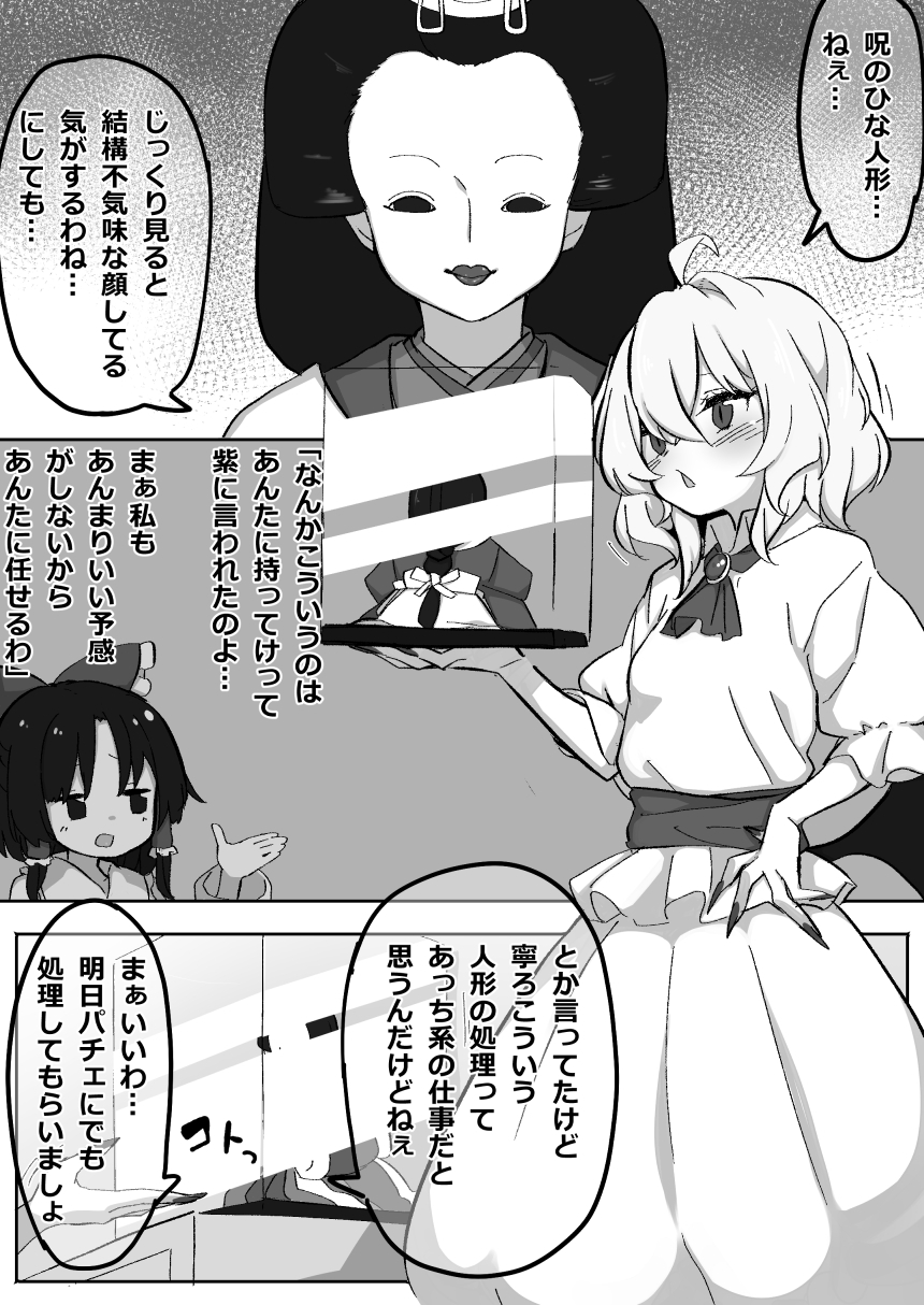 支援サイト2024まとめ集 画像1