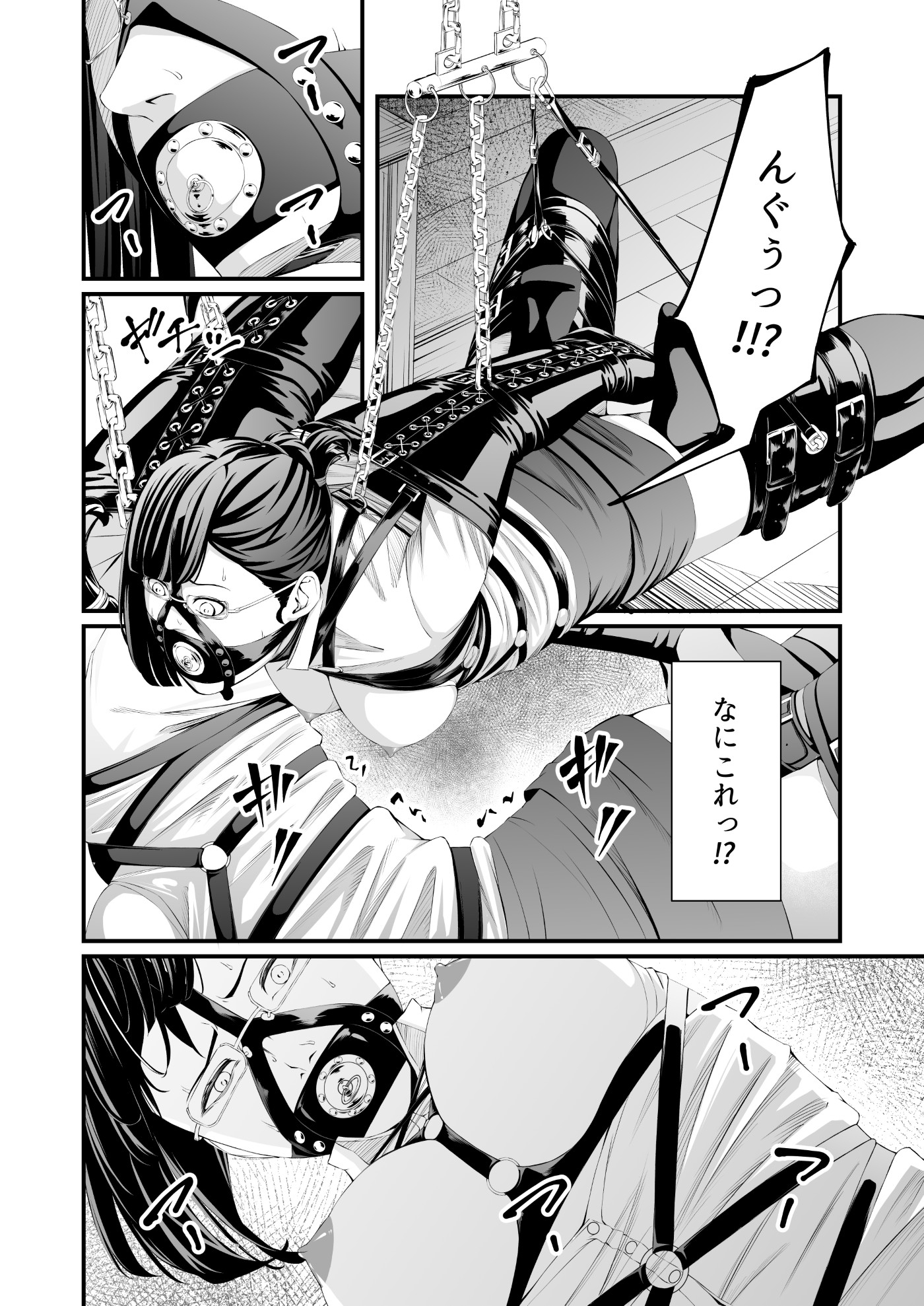 パワハラ上司拉致監禁拘束鼻責め_3