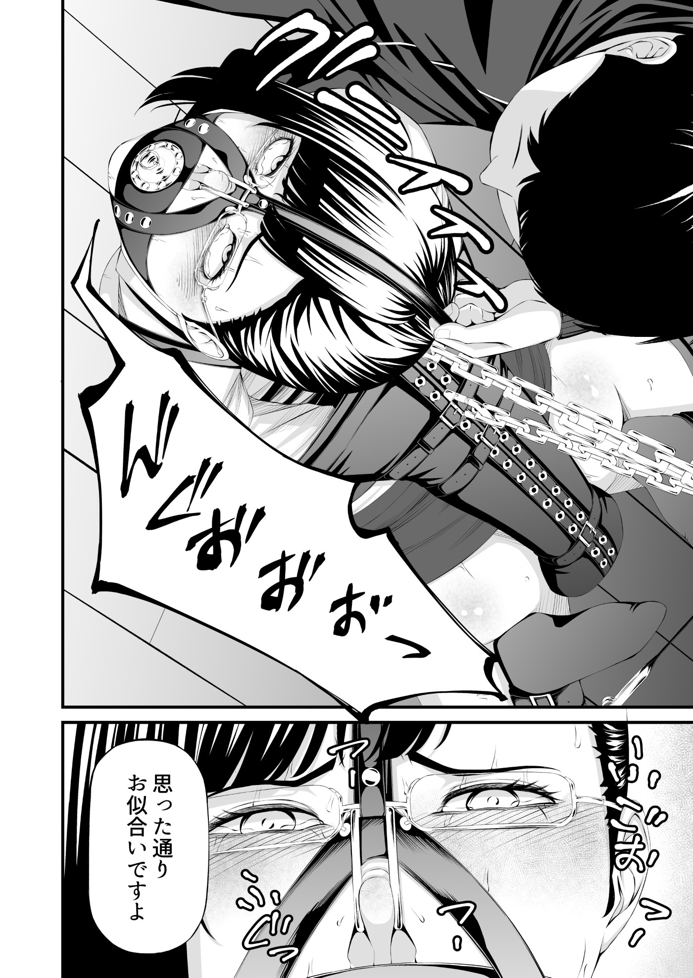 パワハラ上司拉致監禁拘束鼻責め_5