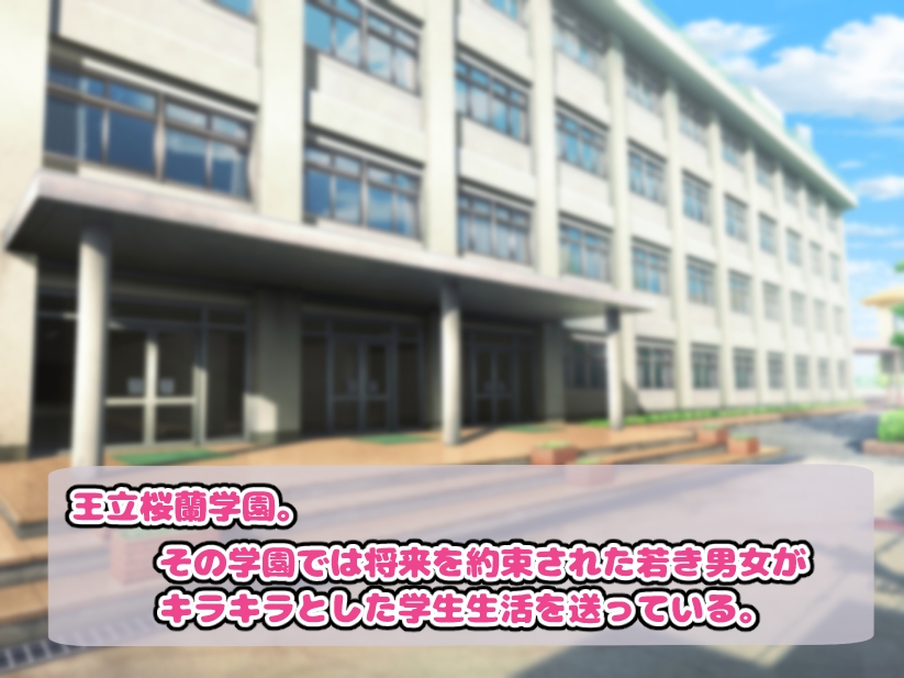 催○アプリで王子様系生徒会長を肉便器に堕とす 画像2