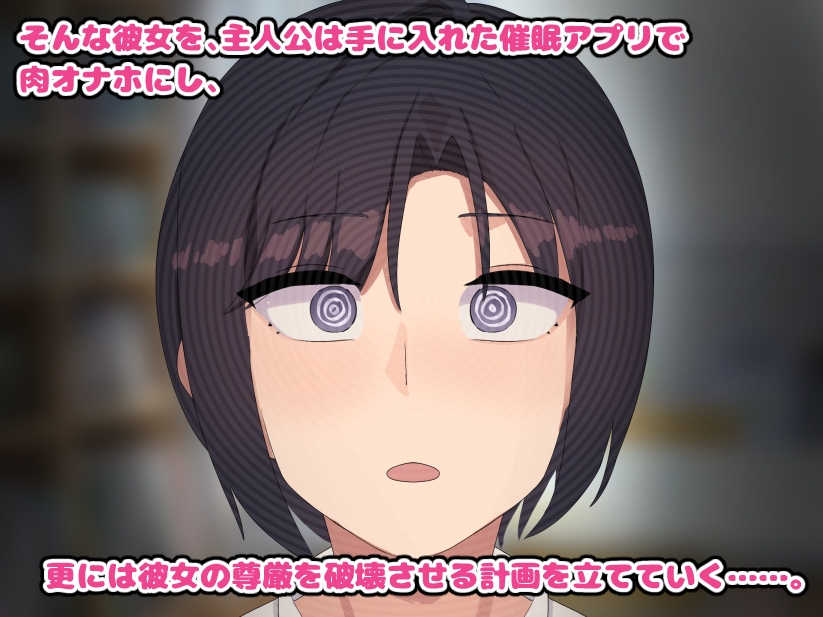 催○アプリで王子様系生徒会長を肉便器に堕とす 画像4