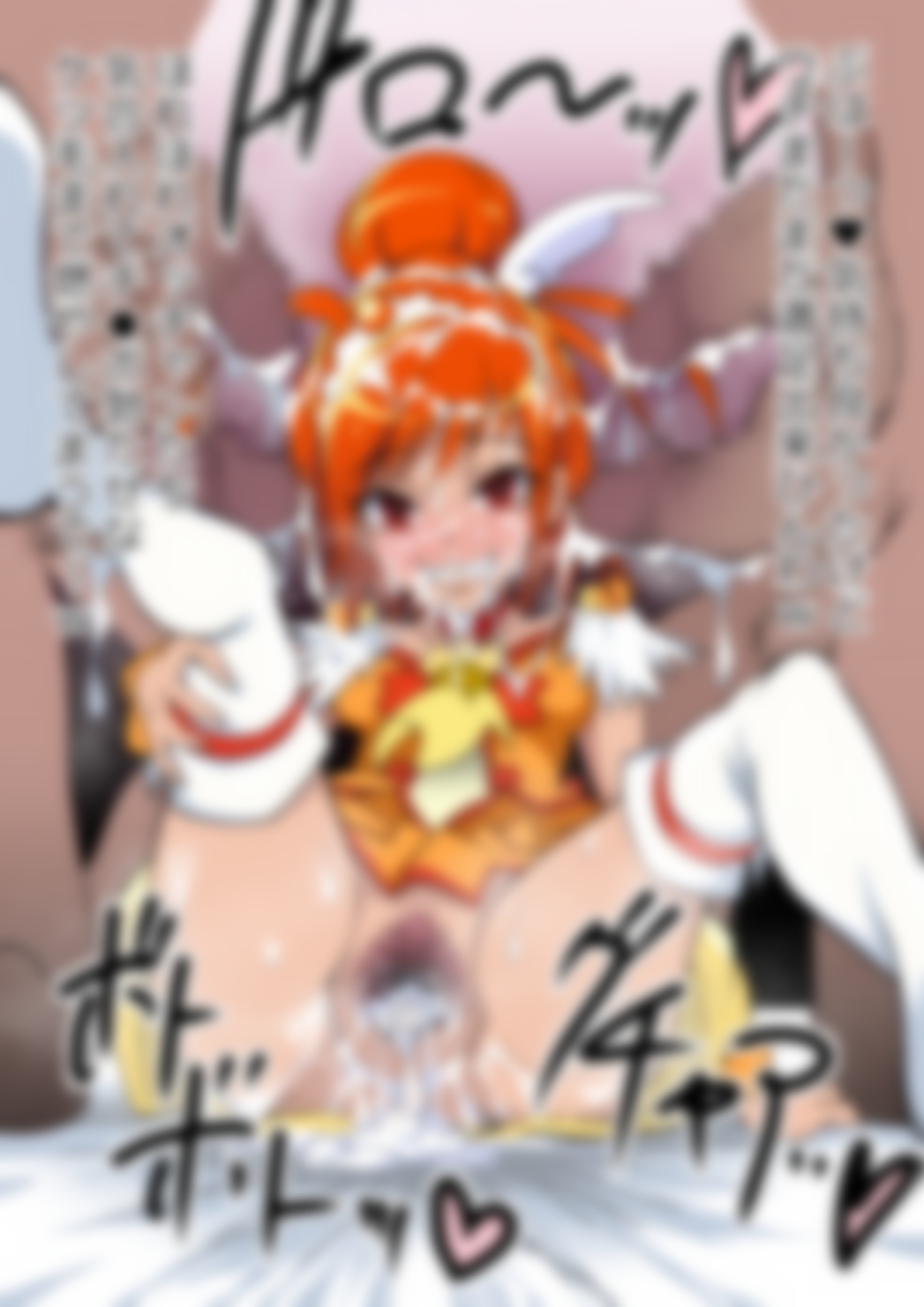 「スマイルプリ○ュア！」○ュアサニー 画像3