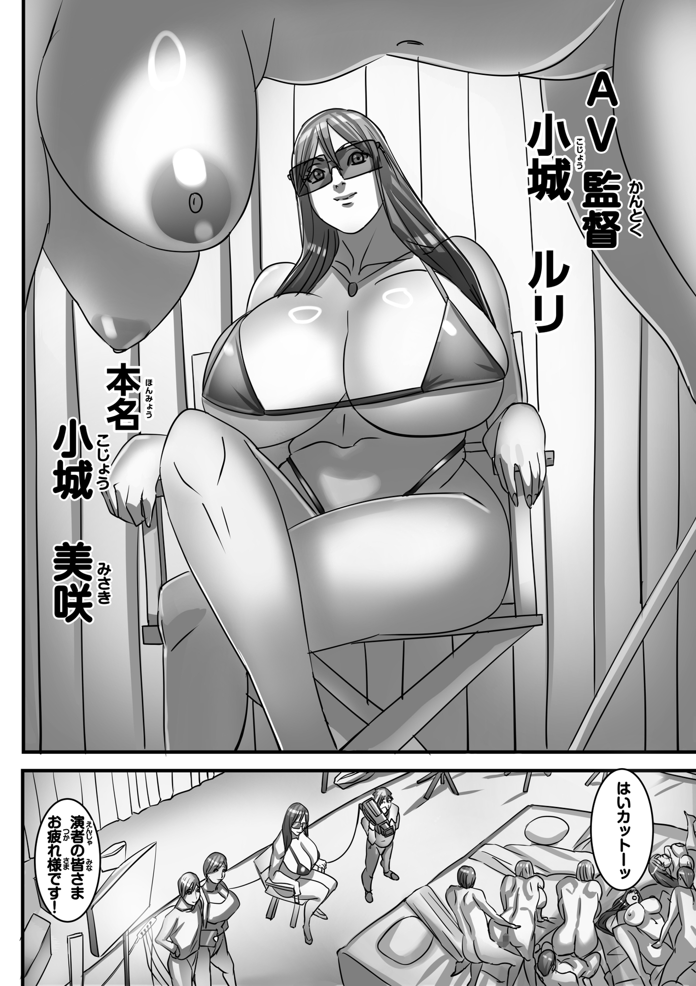 幼馴染と再会したらHな動画のロケハンさせられた！ 画像9