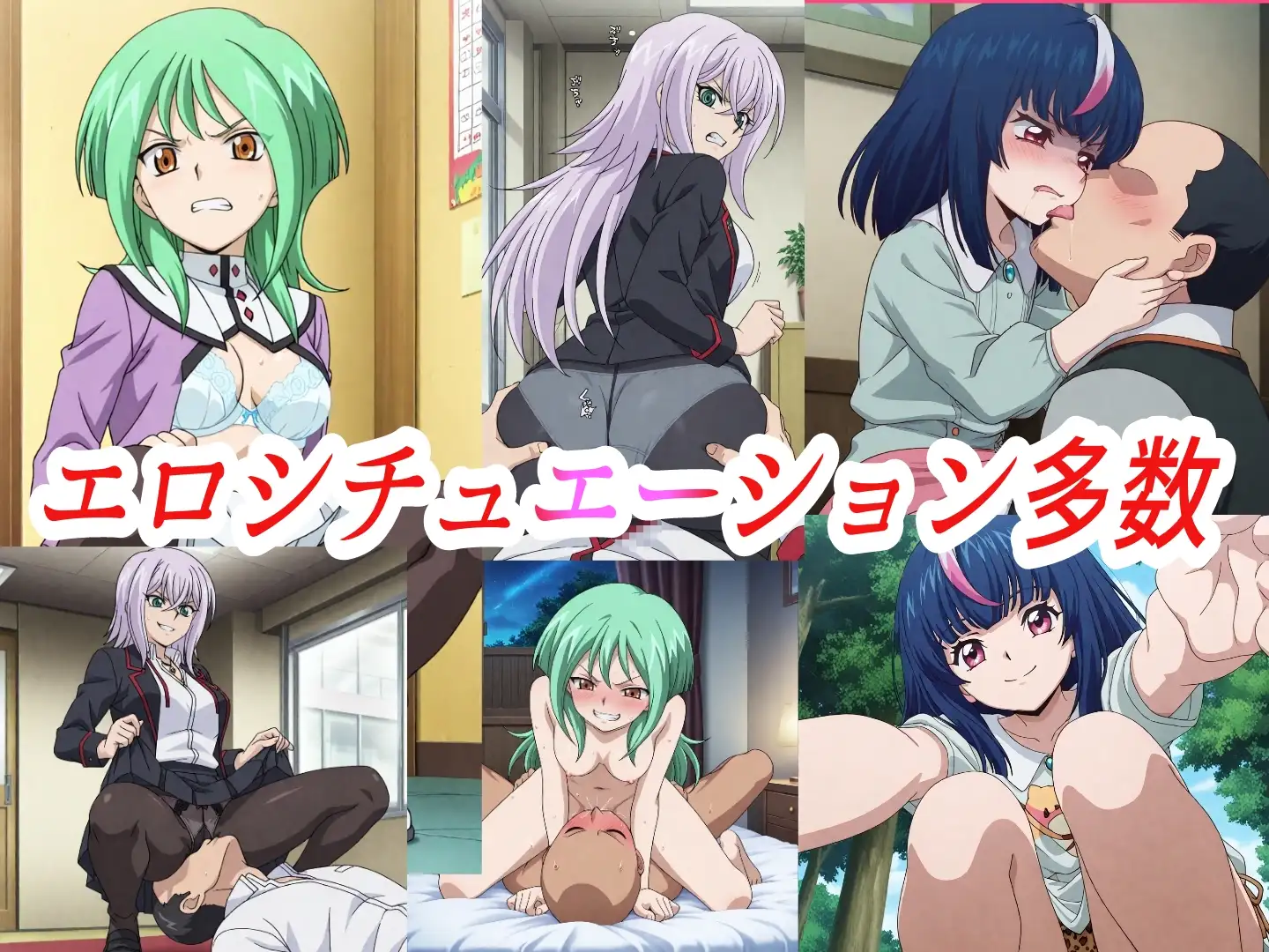 (ヴァン●ード)嫌な顔されながらおパンツみせて中出しセックスで孕ませたい サンプル画像 2