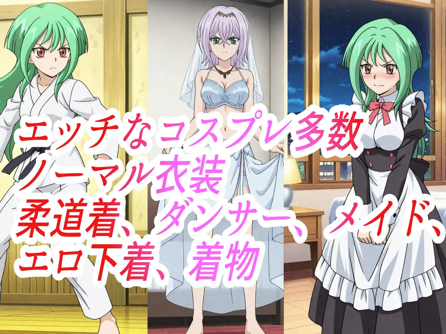 (ヴァン●ード)嫌な顔されながらおパンツみせて中出しセックスで孕ませたい サンプル画像 3