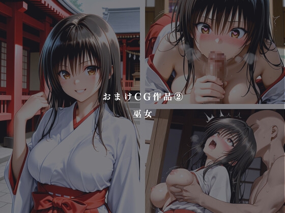 支配の尋問室 -女スパイ 人格崩壊- 古〇川唯 編 ※コミック版 サンプル 4/5