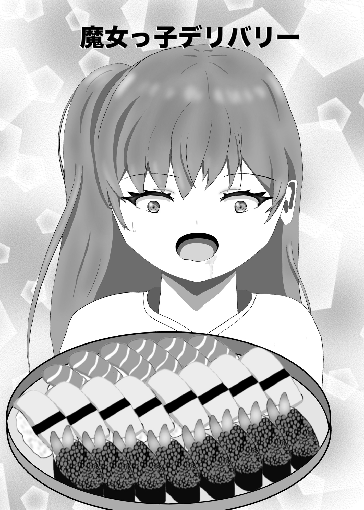 現代日本に召喚されてしまった、ノーパン魔女っ子のほのぼのギャグコメディな日常 サンプル 2/8