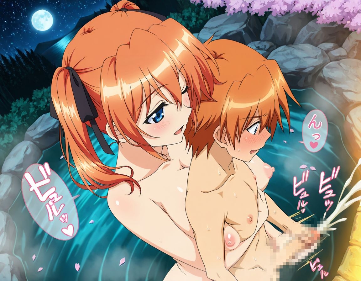 おねショタ露天風呂 「魔法少女リリカルな〇は ティ〇ナ・ランスター」 サンプル 2/10