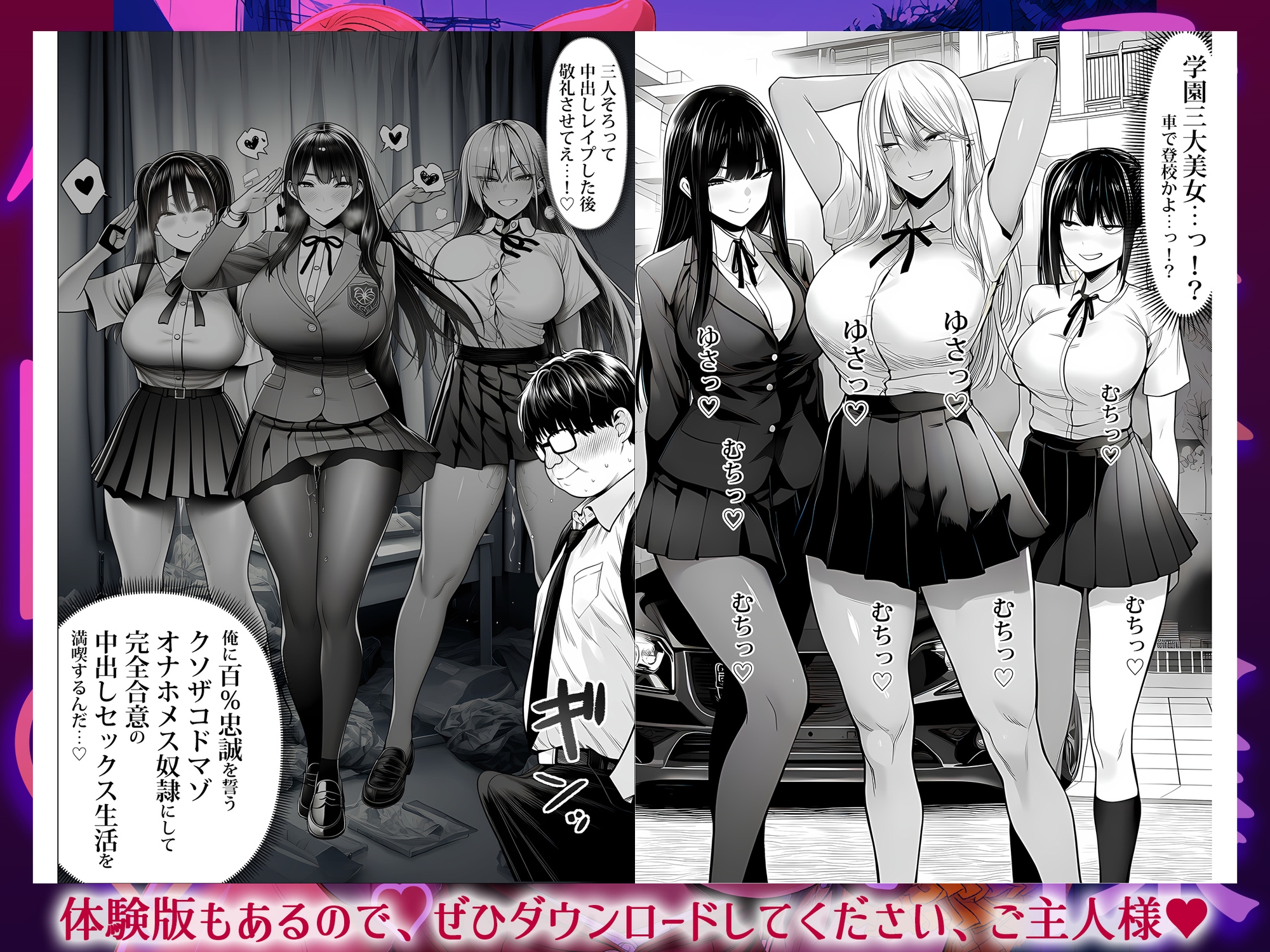 ご主人様催眠 サンプル 2/10