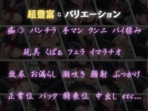 電車痴姦奪われた純潔～いちご狩り編～ サンプル 7/7