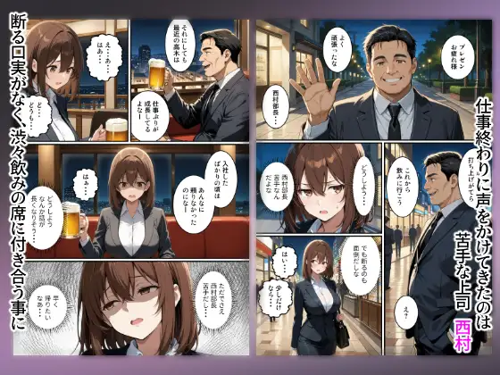 快楽は愛より深く サンプル画像 2