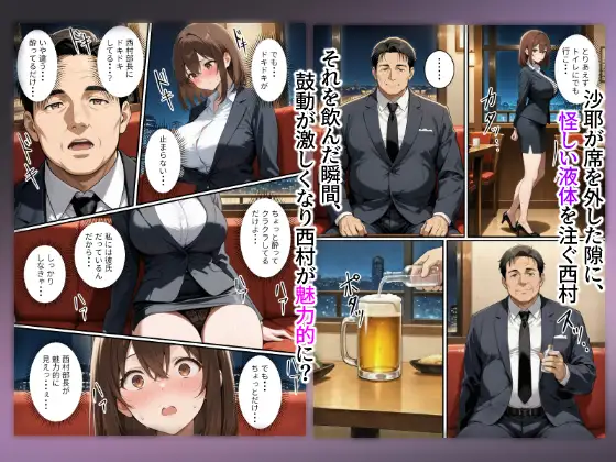 快楽は愛より深く サンプル画像 3
