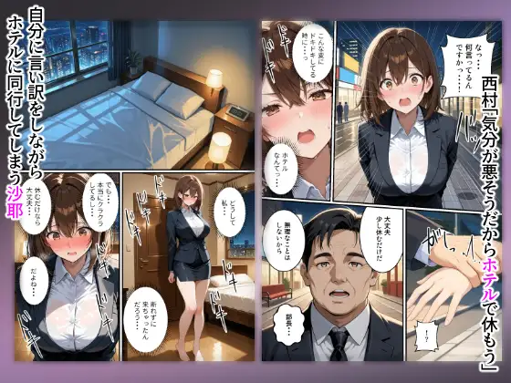 快楽は愛より深く サンプル画像 4