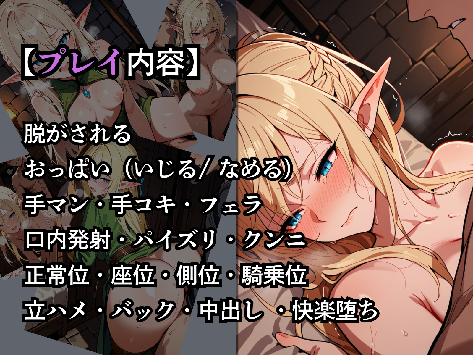 囚われたエルフ ーティアとリリー サンプル 10/10