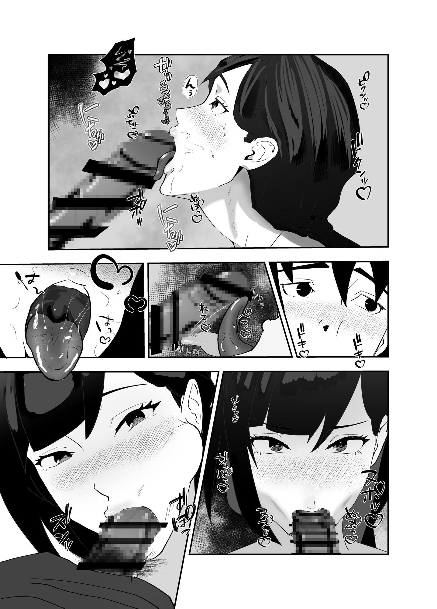 巨乳な人妻にふでおろししてもらう話 画像2