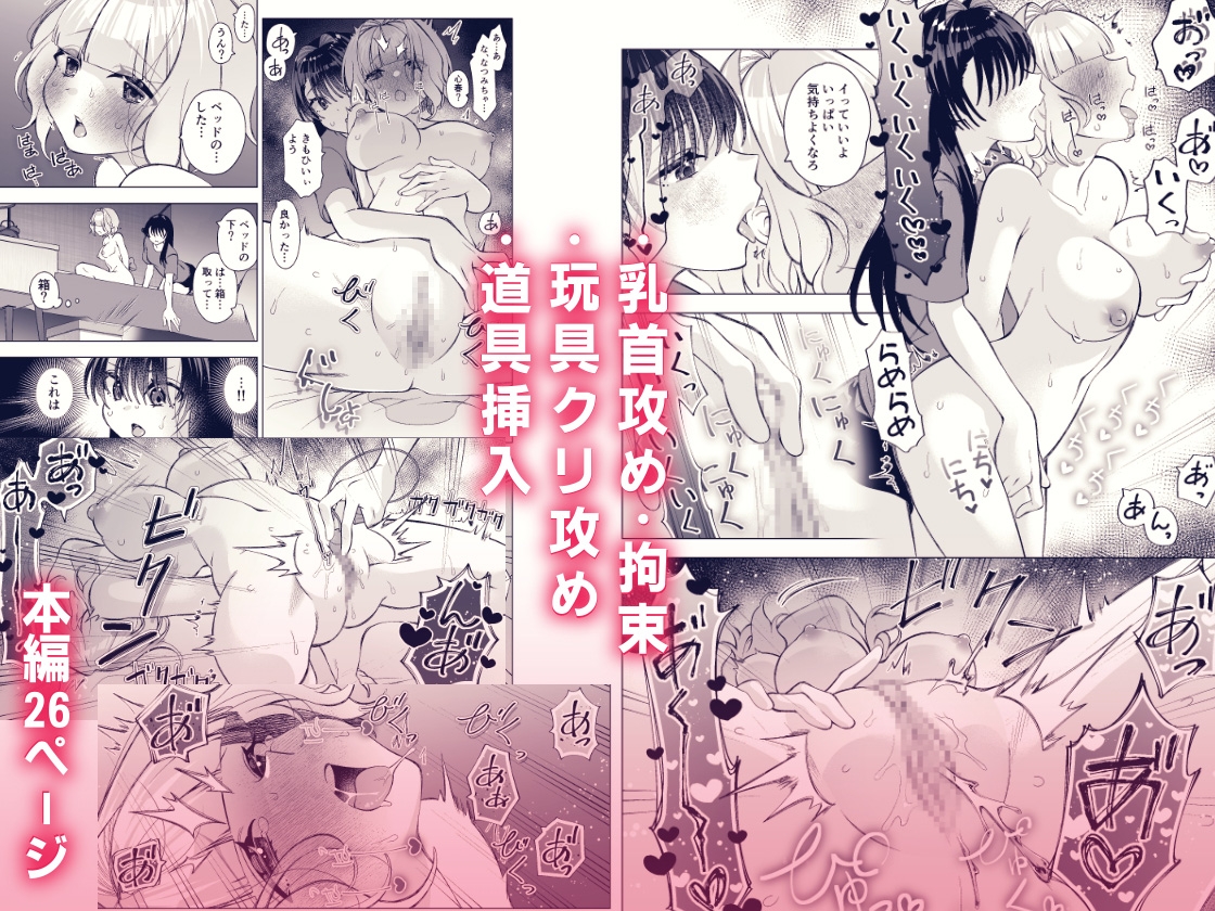 魅惑のおクスリ 画像4