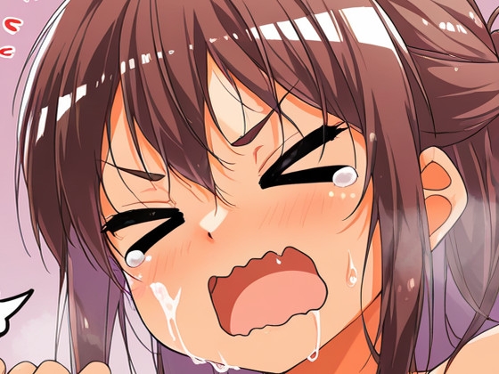 いつもとちがう夏 表紙