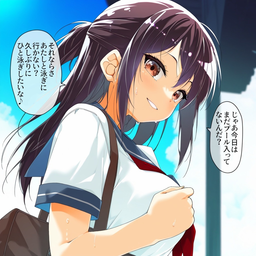 いつもとちがう夏 サンプル 2/6