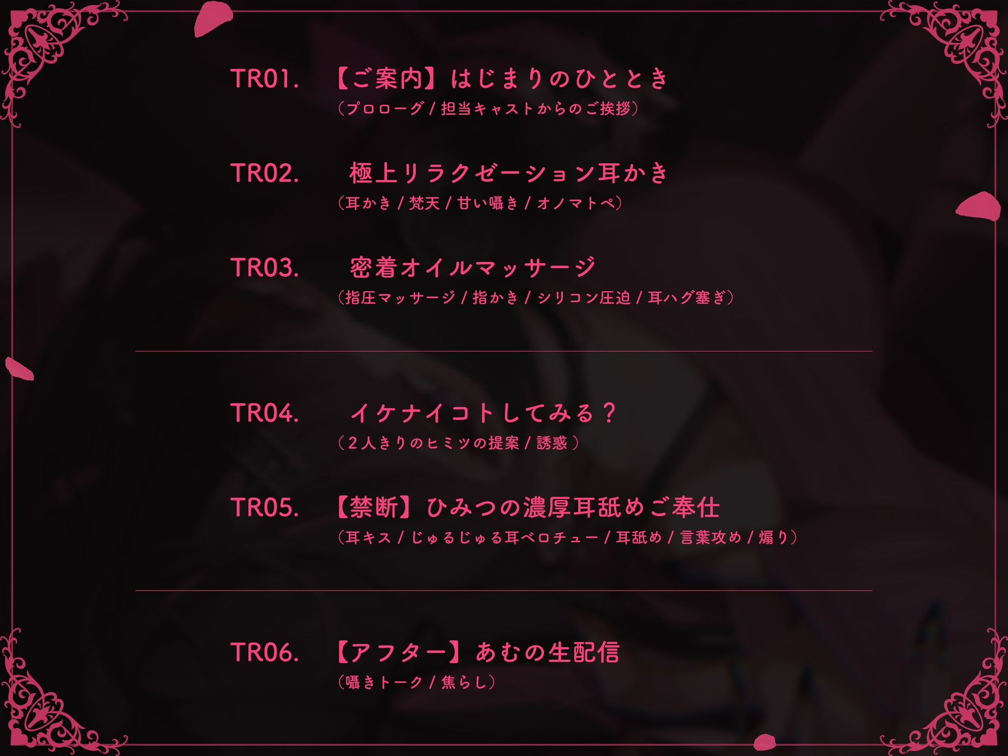 【実録♡】裏垢女子あむちゃんがバイトを首になった理由♡ 画像4