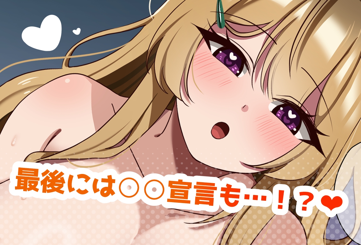 家出してきた金髪爆乳幼なじみギャルと生ハメセックスする話 画像4