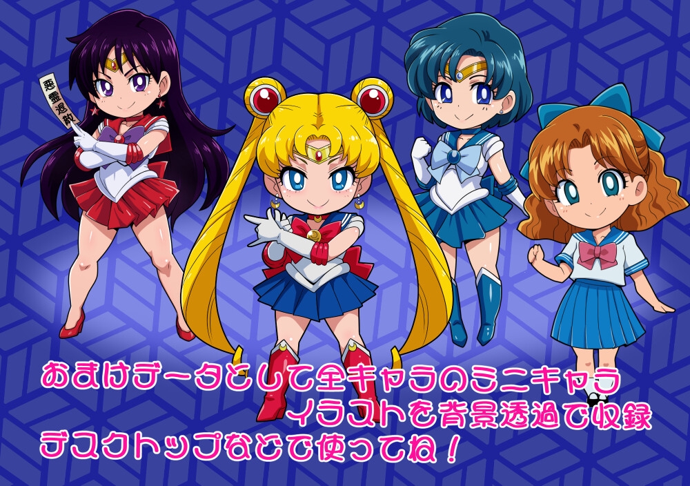 敗北これくしょん ～月に代わっておしおき編～ 画像4